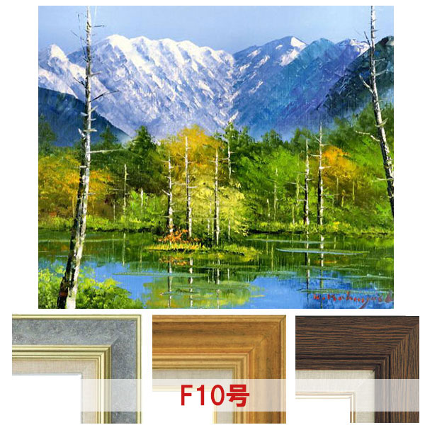 風景画 油絵F10 額付 F10 ◎ 油彩画 「清流」 S・H・パーク F10号 滝の