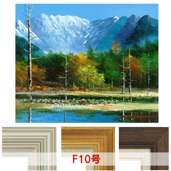 油彩画 原画 絵画 F10 一点物 【ニテコ池】 アート作品 油絵 風景画