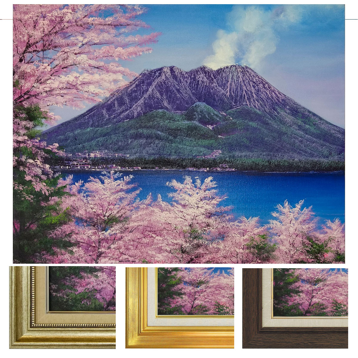 絵画 油彩 辻京子 桜島 油絵SMキャンパスのみ 送料無料