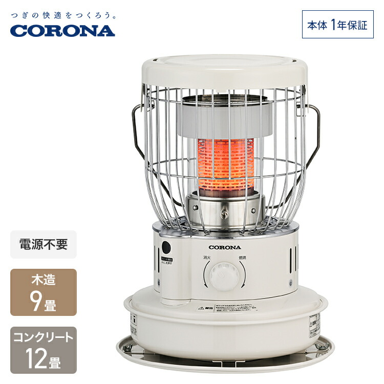 灯油ストーブ RS-H291 ホワイト 2021年製 Amazon | トヨトミ 石油