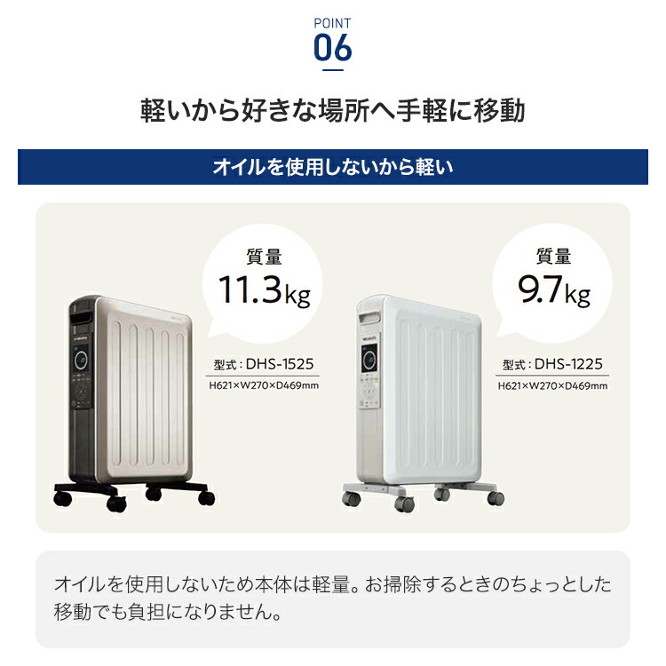 楽天市場】コロナ オイルレスヒーター ノイルヒート 最大13畳