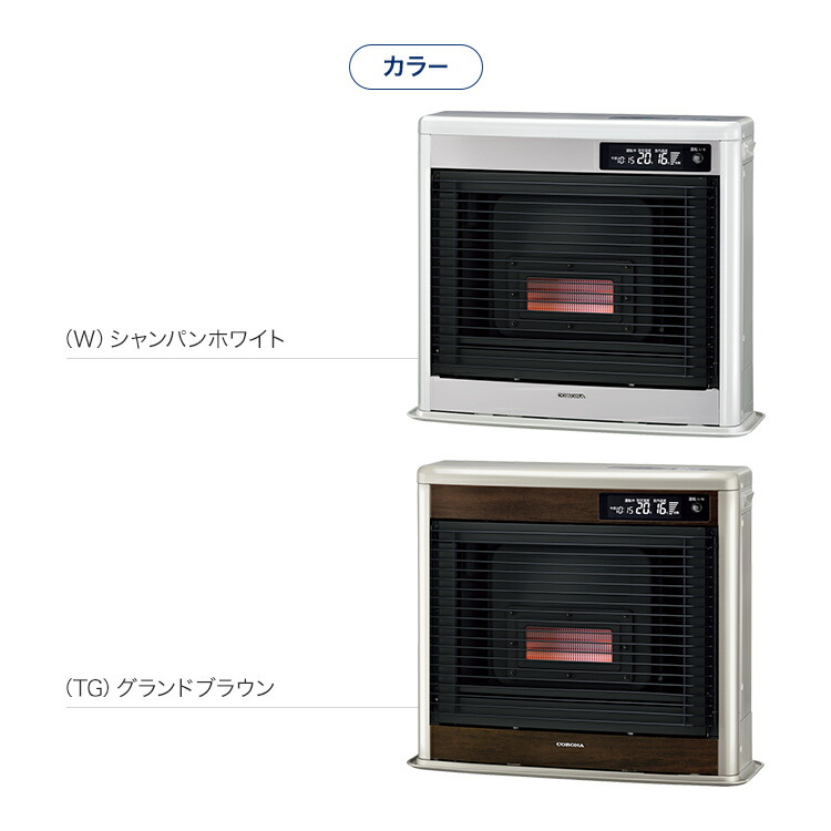 □CORONA（コロナ）寒冷地用大型ストーブ FF式輻射（ラウンドタイプ