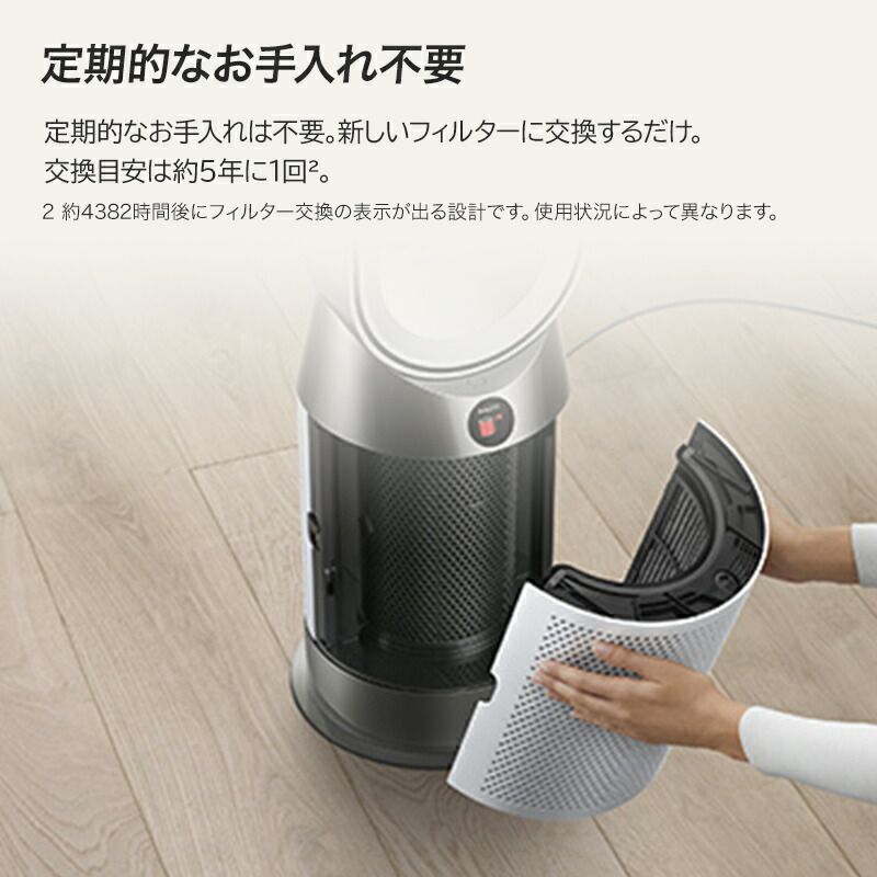 ☆極美品 ダイソン pure Hot&Cool HP10 2025年製 Dyson 空気清浄機