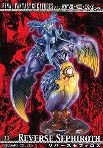 楽天市場】ファイナルファンタジー クリーチャーズの通販