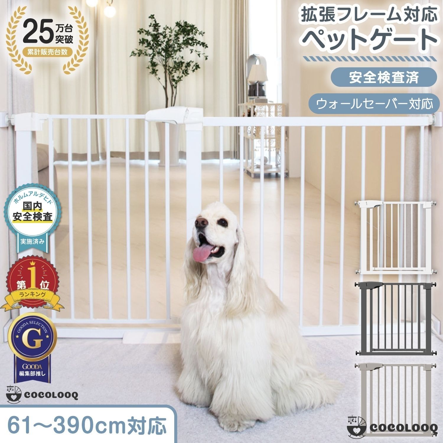 楽天市場】【LINE追加5%OFF】ペットゲート ワイド ペット ゲート