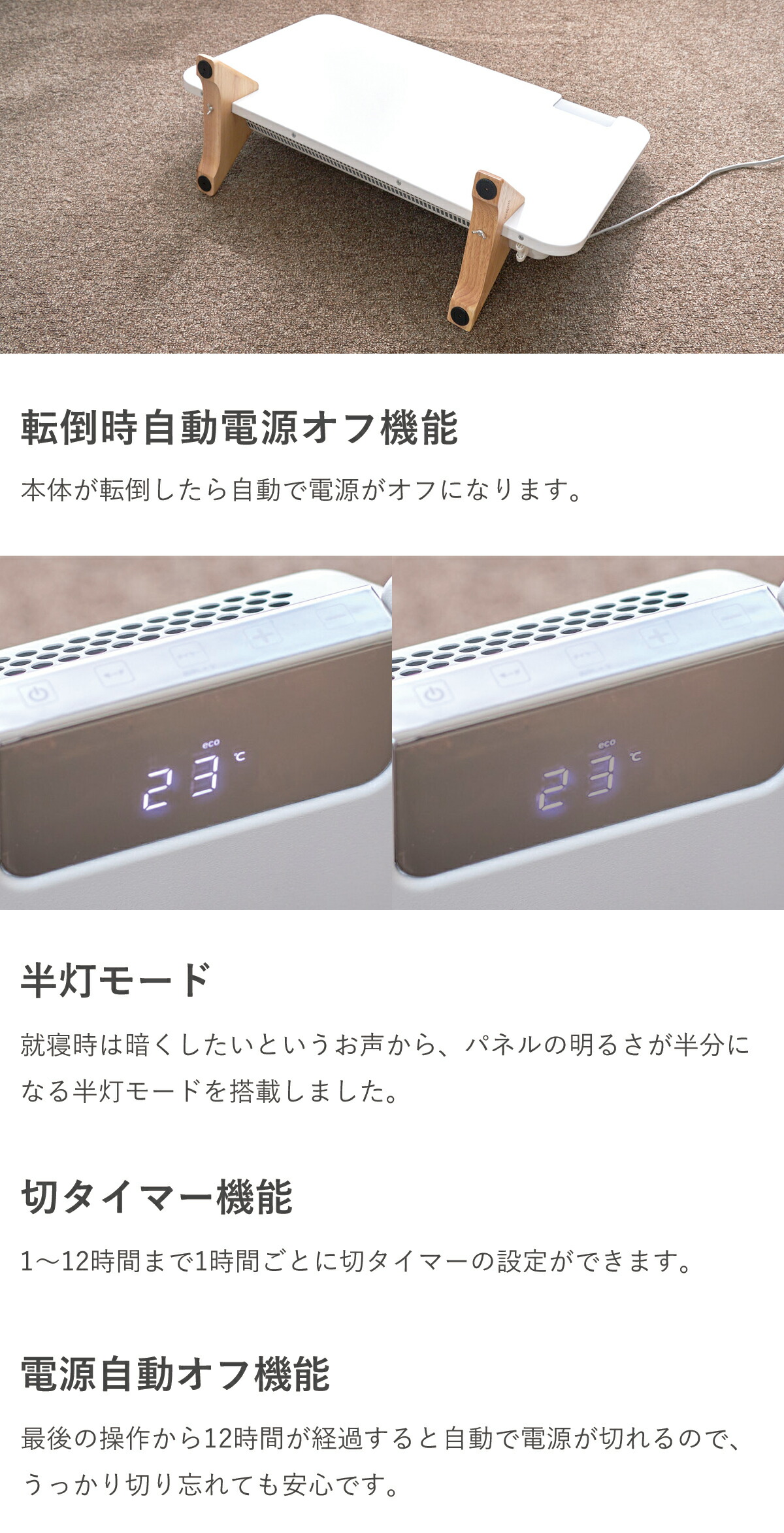 楽天市場】【楽天1位】moku. コンベクターヒーター パネルヒーター