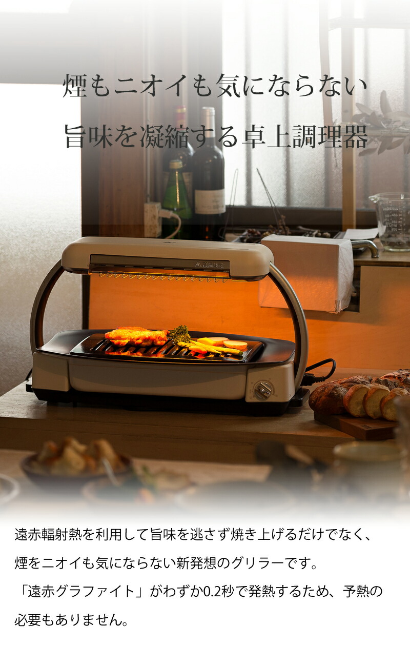 楽天市場】アラジン グラファイトグリラー AEG-G13A 送料無料 おしゃれ
