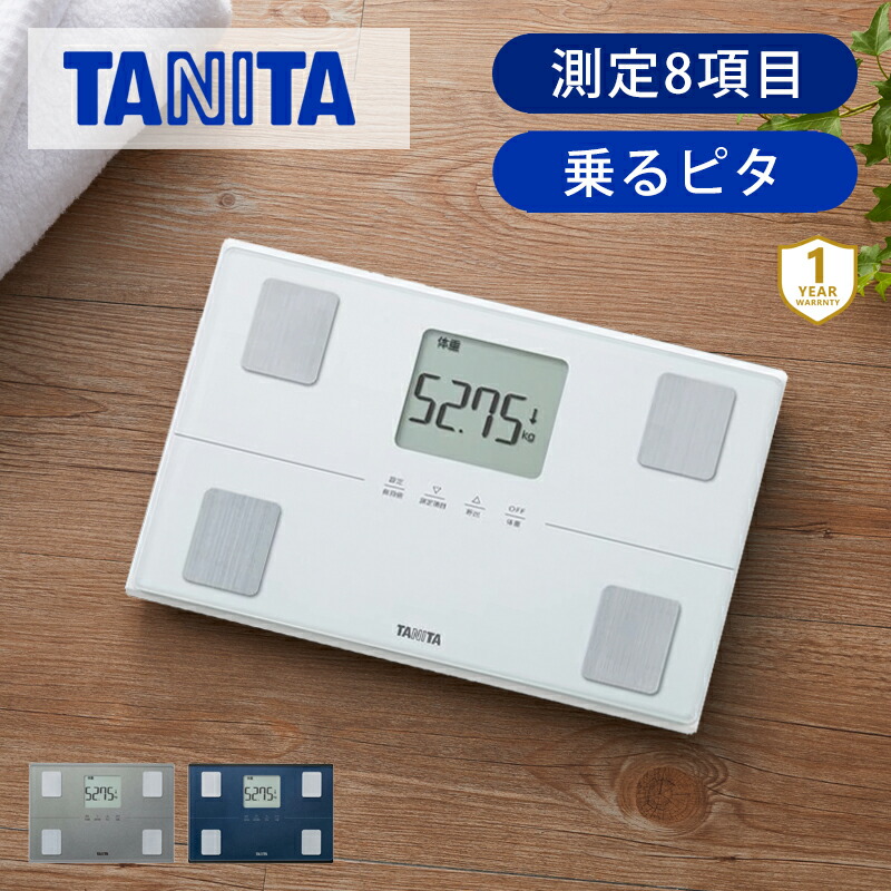 楽天市場】【正規品】タニタ(TANITA) 体組成計 BC-316 送料無料