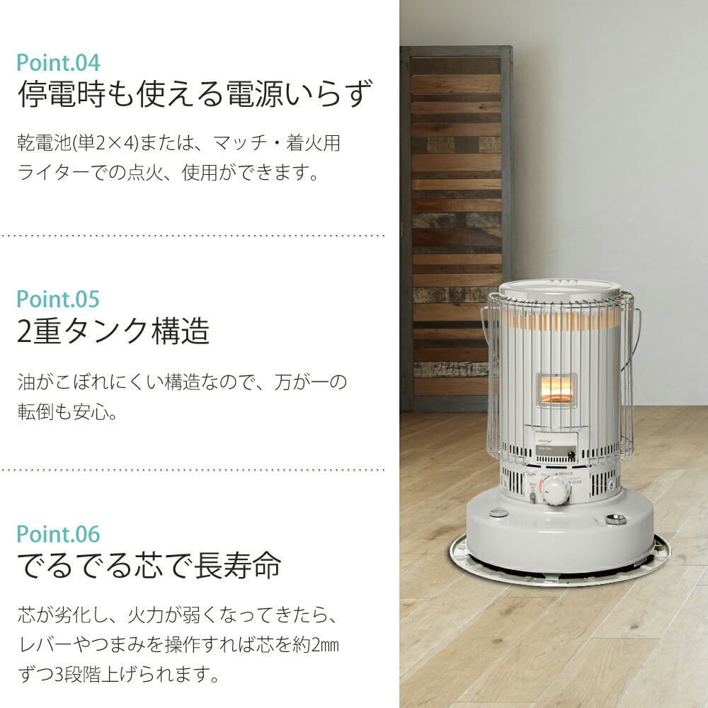 廃盤 トヨトミ 対流形 石油ストーブ 日本製 ホワイト KS-6700