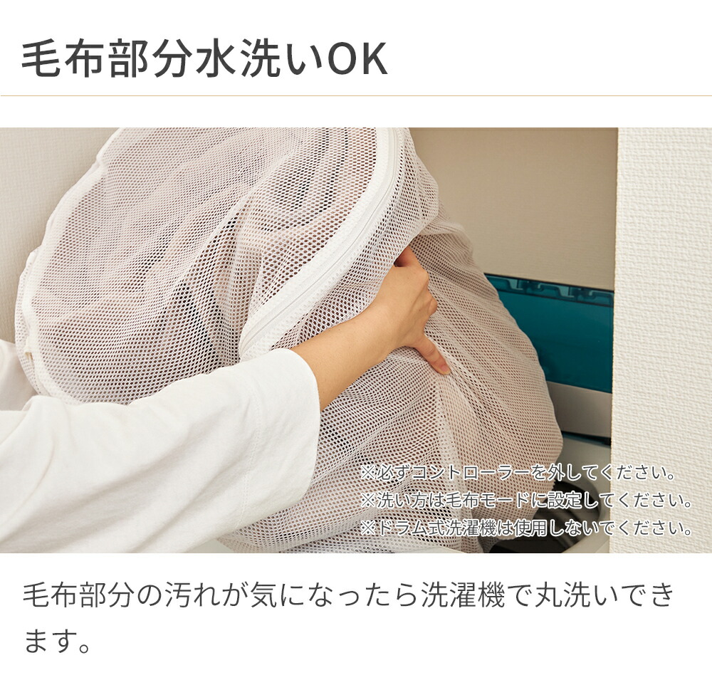 楽天市場】【冬物処分セール】【25年新製品】コイズミ 電磁波カット