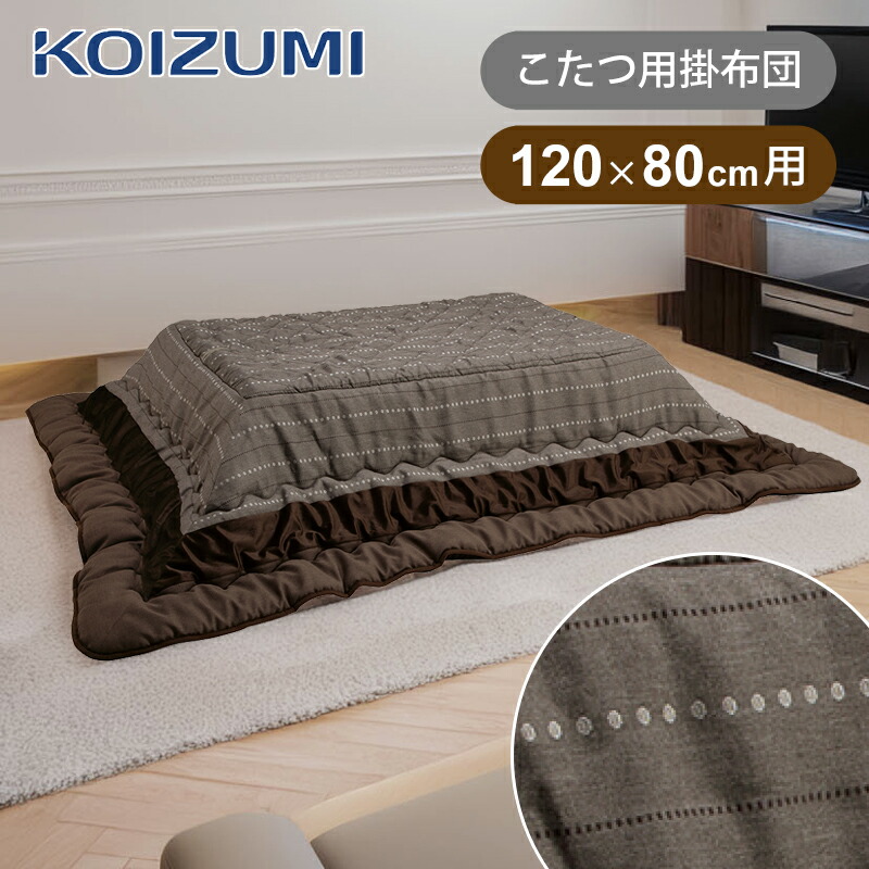 電気こたつ 長方形 こたつ」の人気商品一覧 | 安い商品を通販サイト