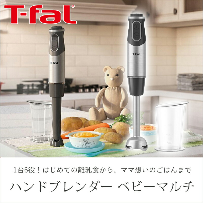 TAA 6.5インチミニブレンダー DA-6518 TAA 6.5インチミニブレンダー DA