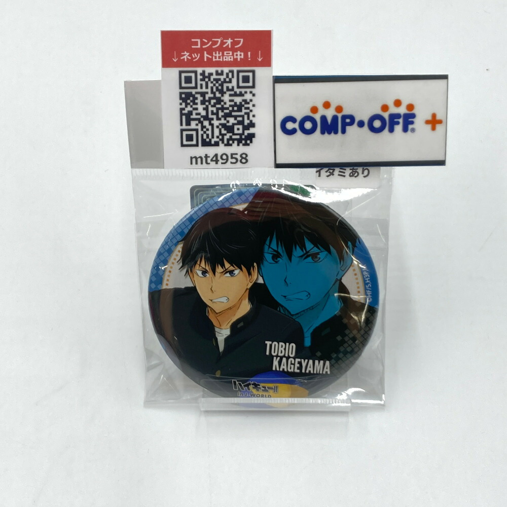 ハイキュー!! J-WIRLD 缶バッジ Full Set) Haikyuu!! - Badge (全12種