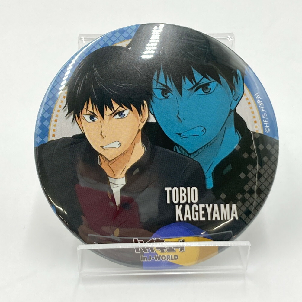 未開封】 ハイキュー!! J-WORLD TOKYO 缶バッジ ボードバッジ 影山飛雄 4点