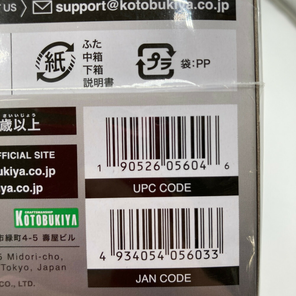 昭和レトロ 入手困難 ナショナル RX-S41 レッド カセットレコーダー