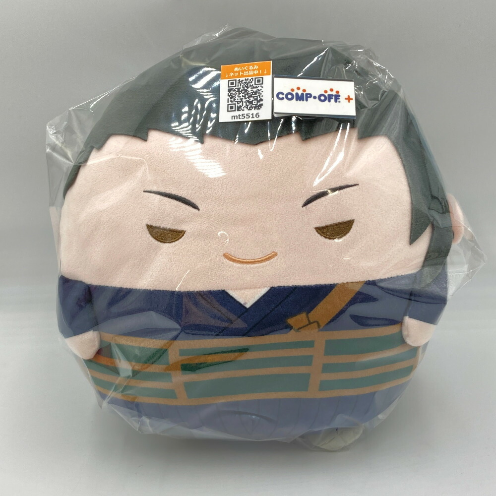 楽天市場】ふわコロりん 呪術 夏油の通販