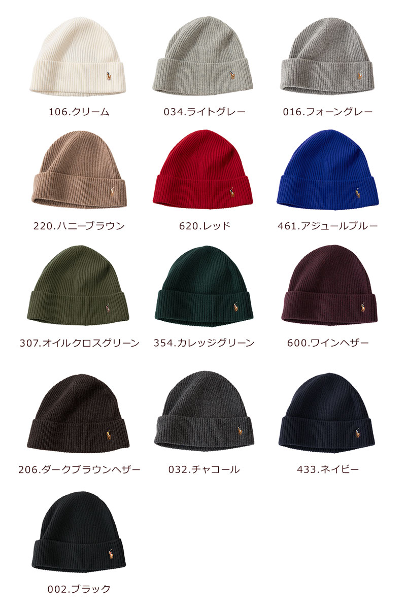 楽天市場】ポロ ラルフローレン ニット帽 POLO RalphLauren PC0483