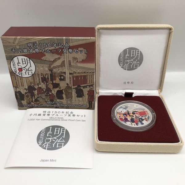 千円銀貨幣ブルーファンタジーセット 50周年記念 千円銀貨幣ブルー