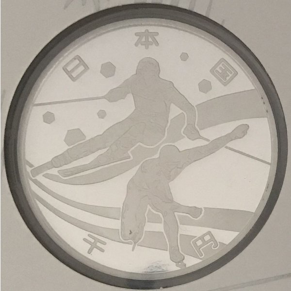 楽天市場】第5回 アジア冬季競技大会 青森2003 千円銀貨幣プルーフ貨幣