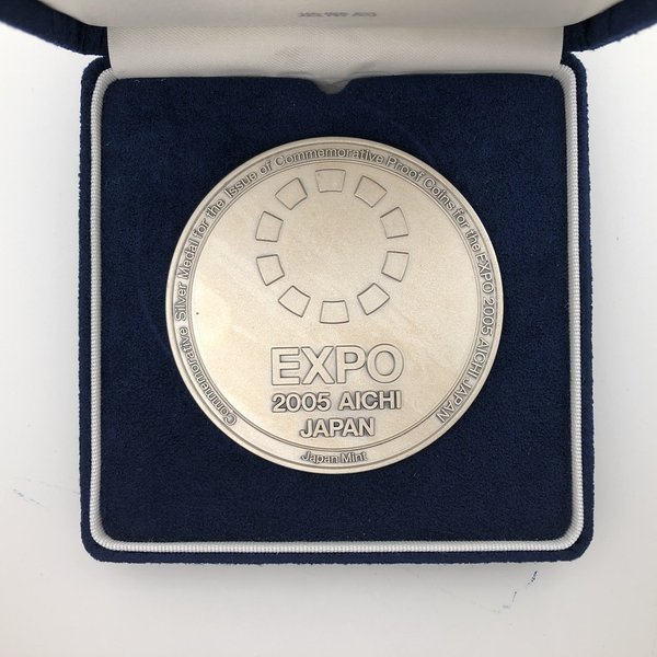 造幣局 純銀メダル 2005年日本国際博覧会 中部国際空港開館記念メダル 2