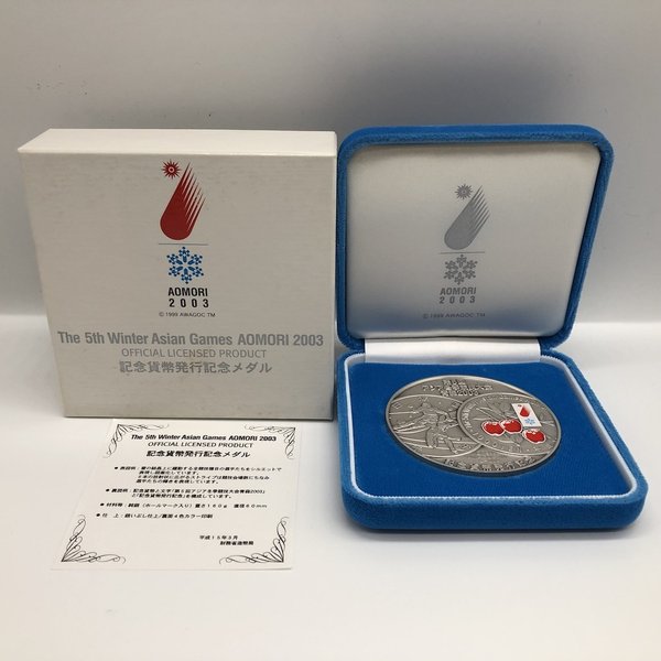 楽天市場】第5回 アジア冬季競技大会 青森2003 記念貨幣発行記念メダル