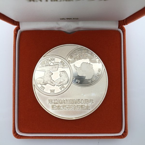 楽天市場】南極地域観測50周年記念貨幣発行記念メダル（純銀製