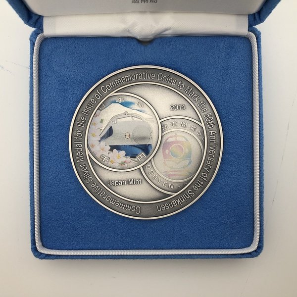 純銀 新幹線開業50周年記念メダル 純銀 新幹線開業50周年記念メダル