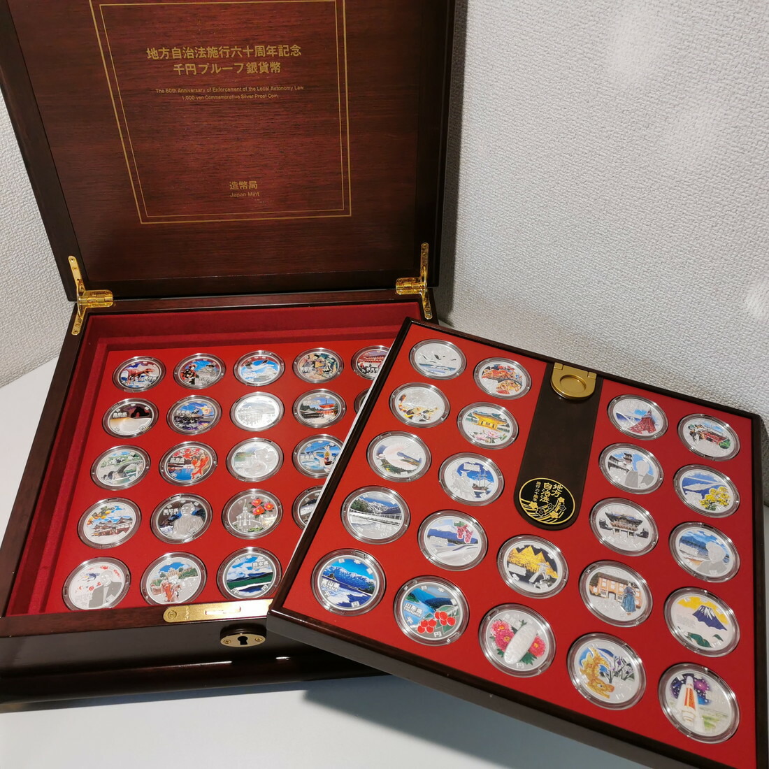 収納BOXのみ】地方自治法施行60周年記念 千円銀貨幣Aセット 収納ケース