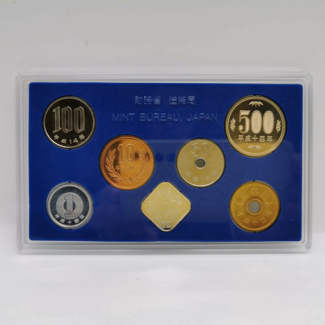 楽天市場】造幣局IN仙台 平成14年 貨幣セット（2002年） 純銀 メダル