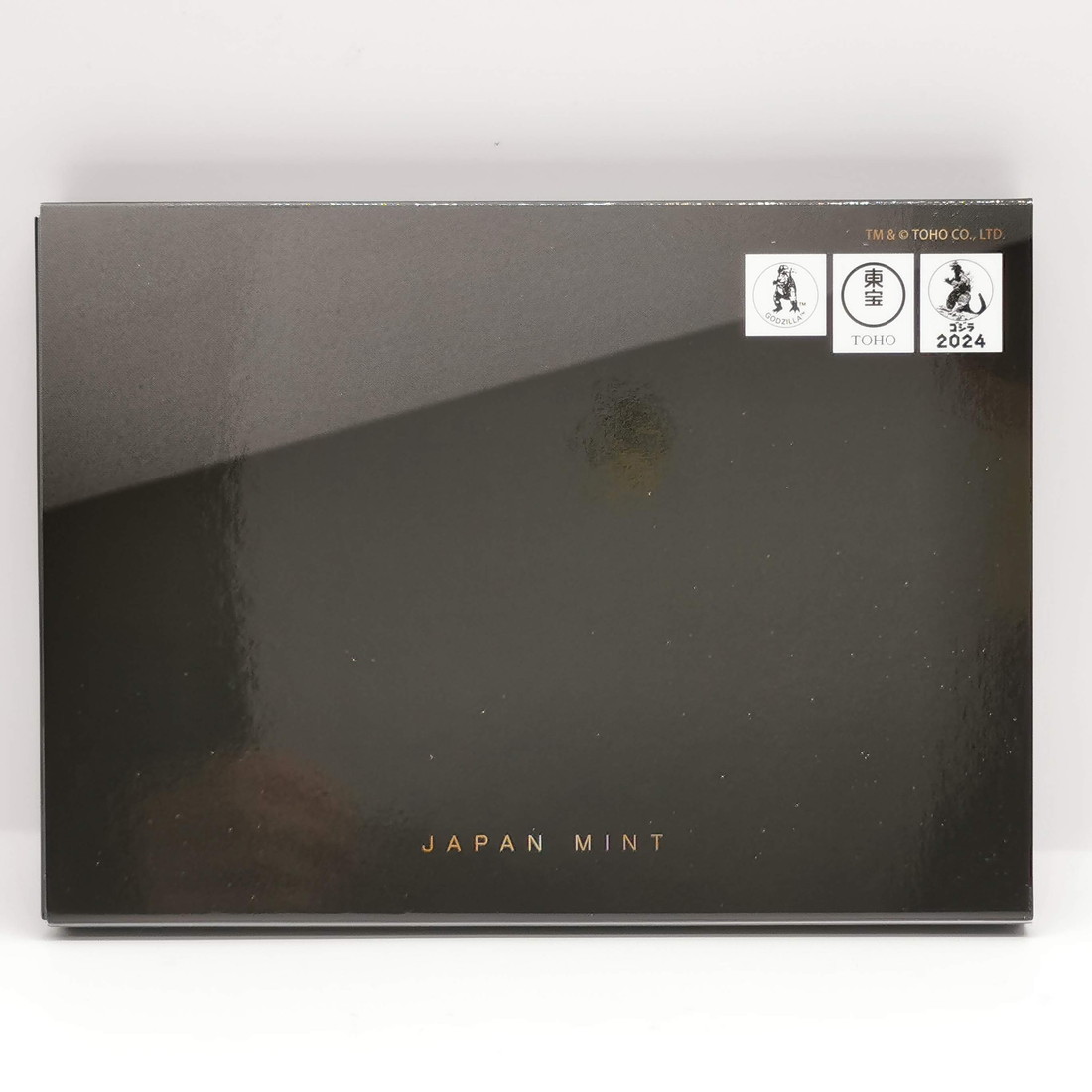 楽天市場】ゴジラ 70周年 貨幣セット 2024年 （令和6年） 記念硬貨