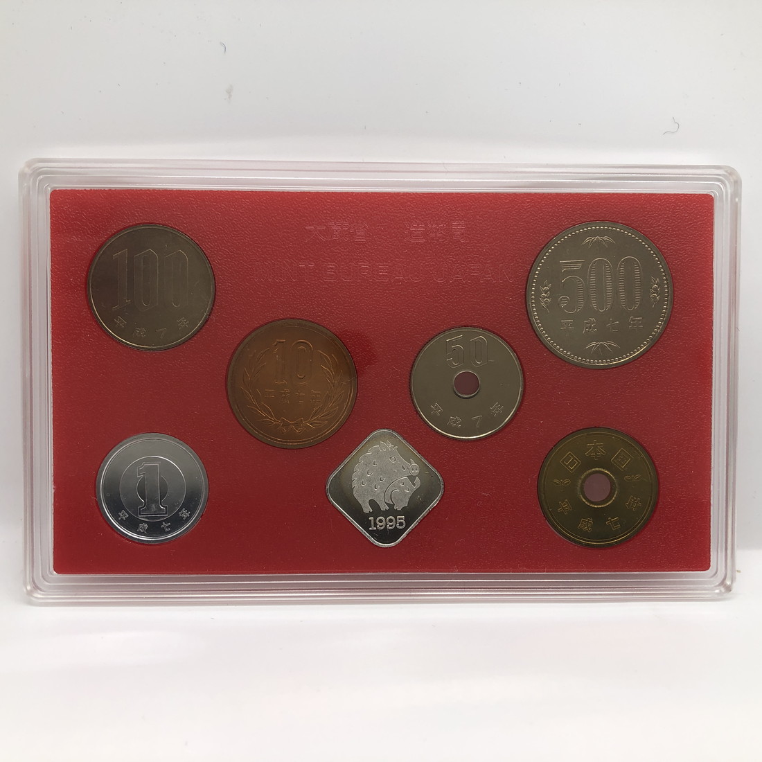 楽天市場】桜の通り抜け 平成7年 貨幣セット 夕暮（1995年）純銀