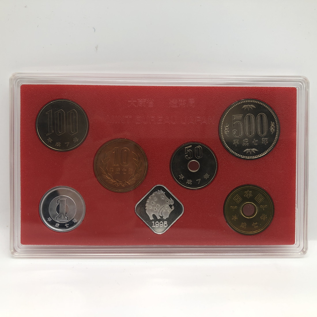 楽天市場】第6回東京国際コイン・コンヴェンション 貨幣セット 平成7年