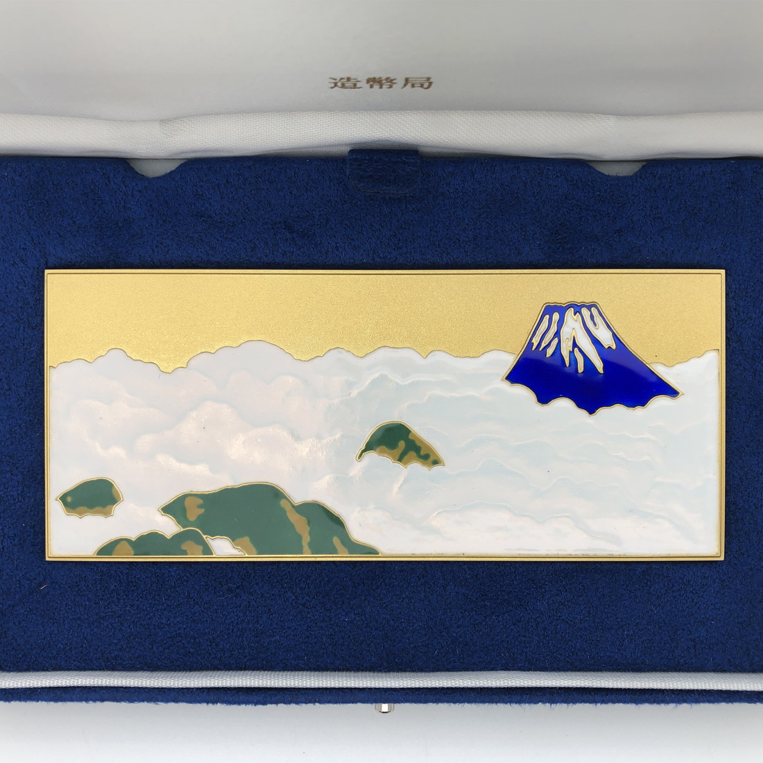 楽天市場】七宝章牌「群青富士」造幣局 記念メダル（純銀製）銀メダル