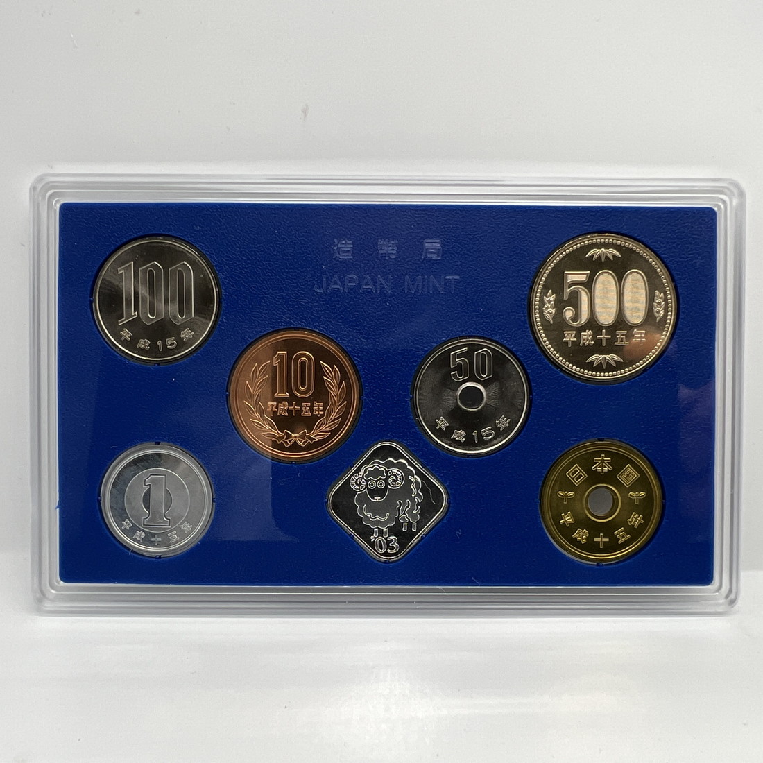 楽天市場】第1回大阪コインショー 貨幣セット 平成15年（2003年） 純銀