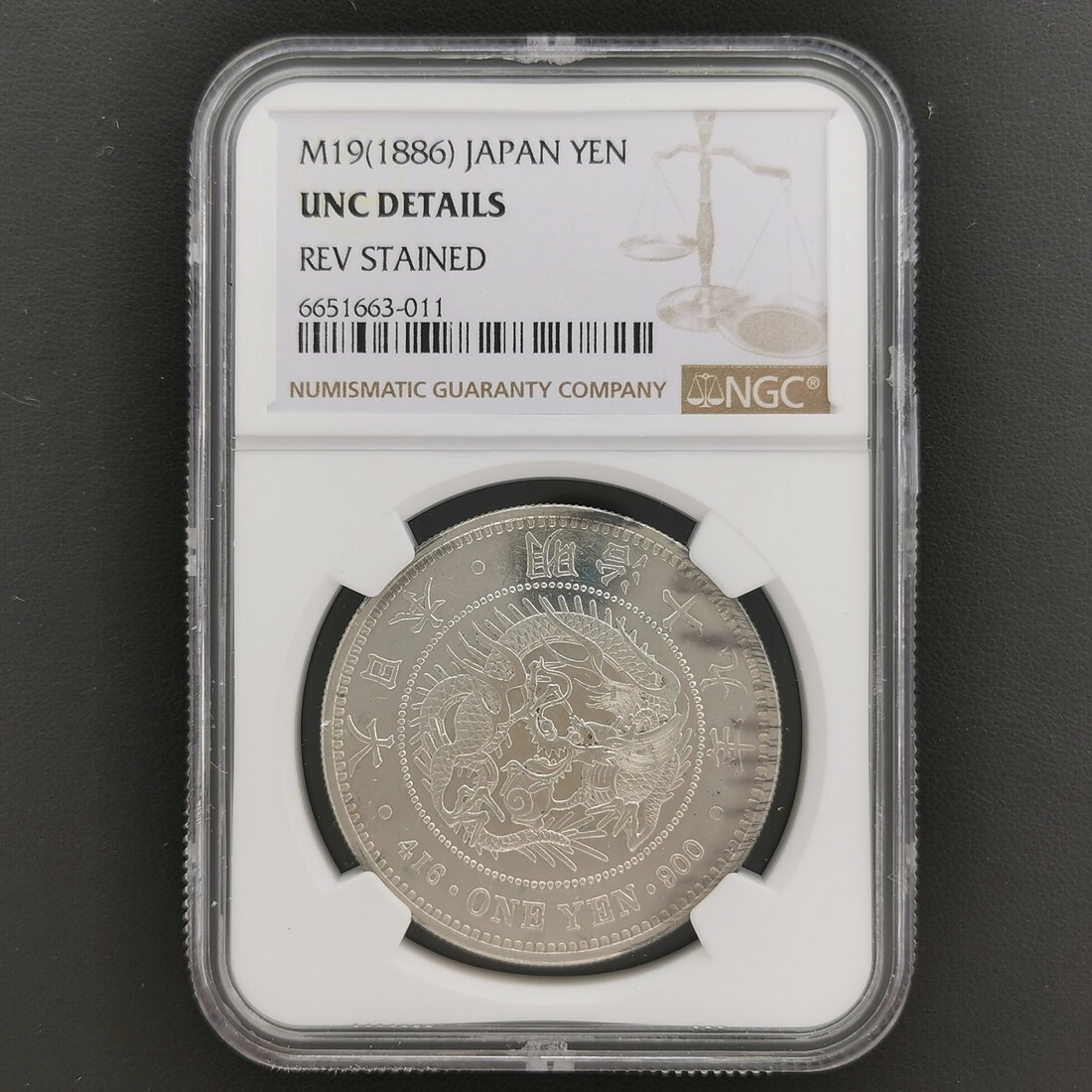 楽天市場】（近10）日本 新1円銀貨 明治19年 鑑定済 スラブ入り NGC