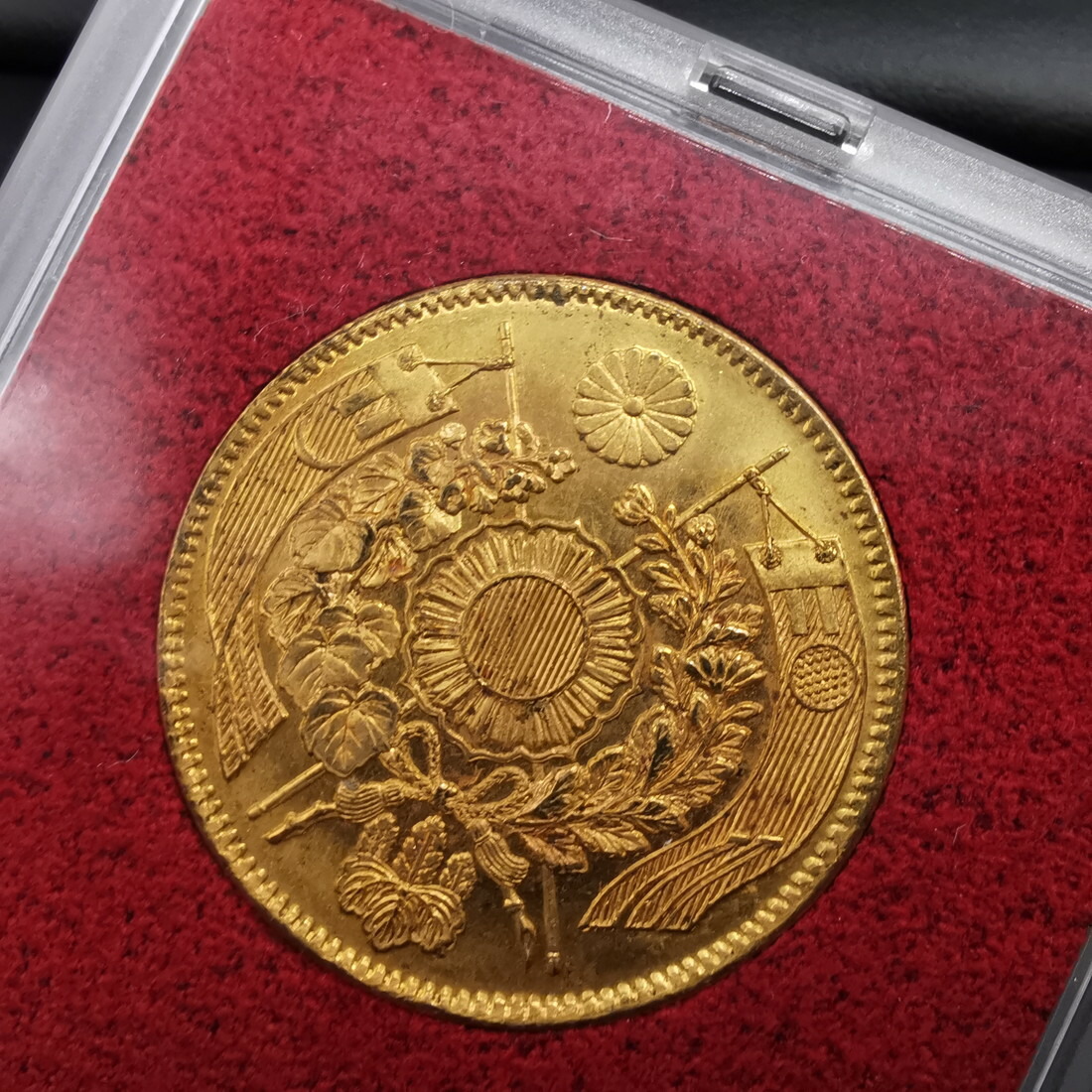 Yahoo!オークション -「明治9年」(金貨) (近代)の落札相場・落札価格