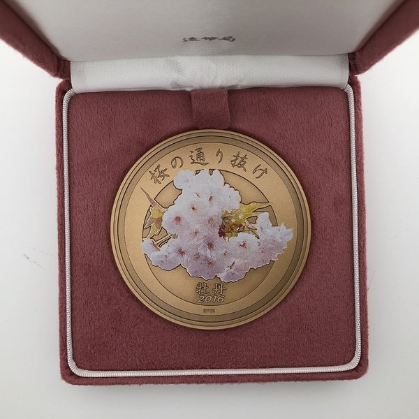 楽天市場】平成28年 桜の通り抜け記念 銅メダル『牡丹』 造幣局 2016年