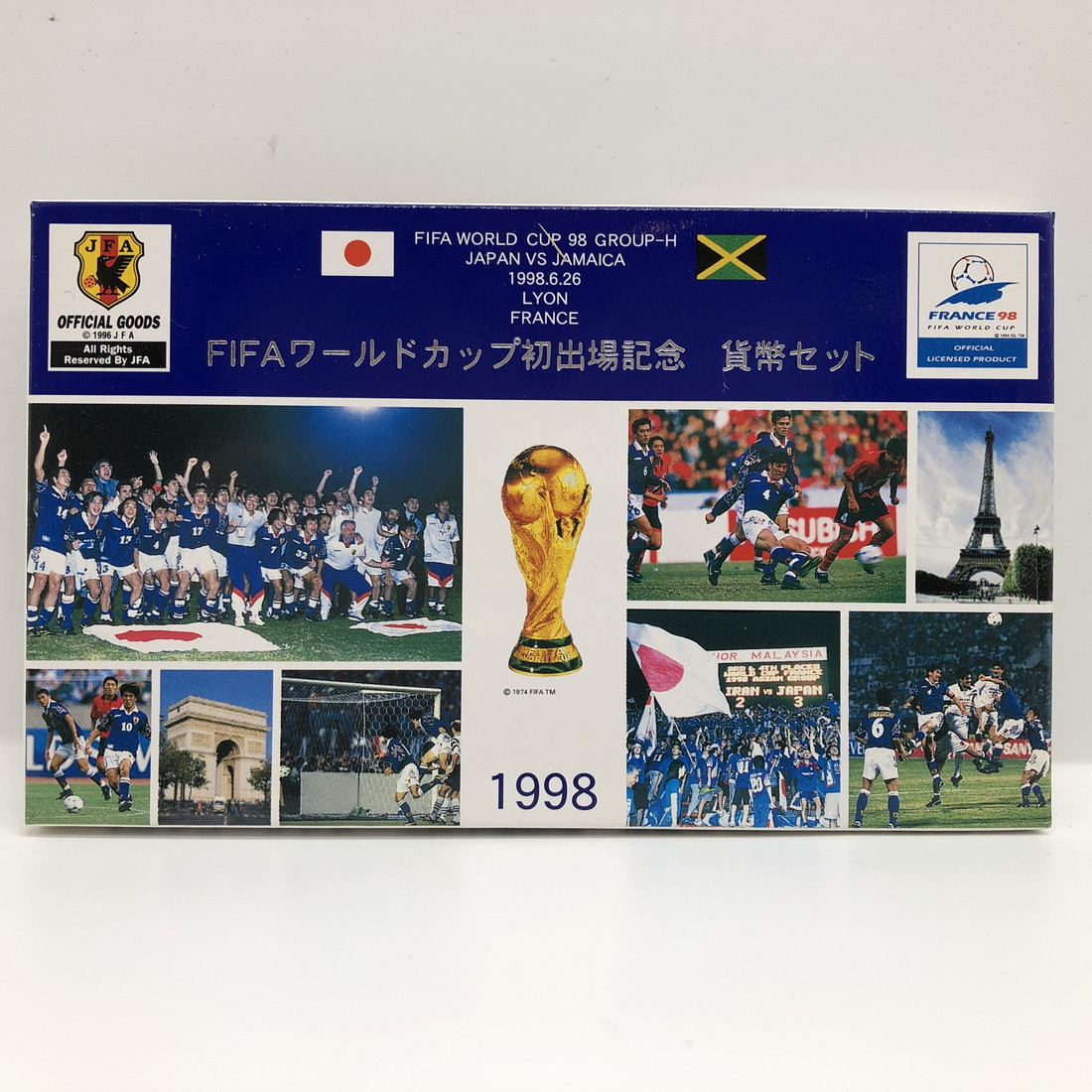 楽天市場】1998年 FIFAワールドカップ 初出場記念貨幣セット 「対