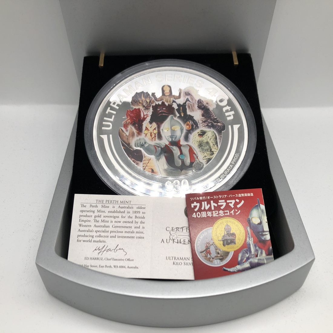 楽天市場】TUVALU ツバル 30ツバルドル 1kg銀貨 2006『ウルトラマン40