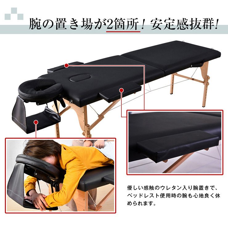 楽天市場】マッサージ ベッド マッサージベッド折りたたみ 施術ベッド
