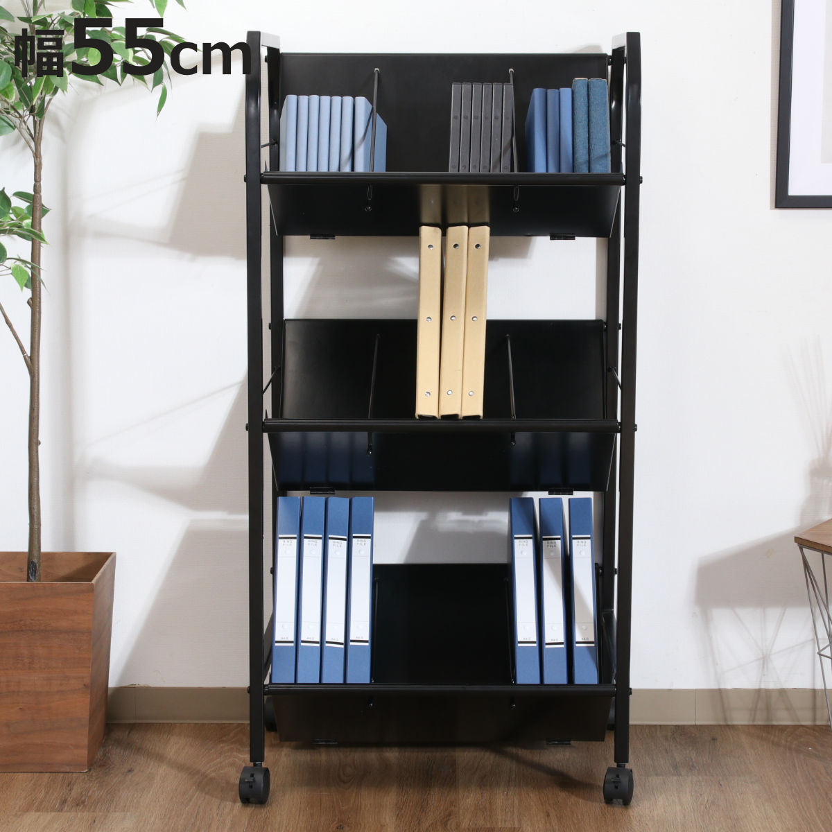 サイズ:3段】不二貿易 ファイルラック ファイルワゴン 3段 幅55×奥行
