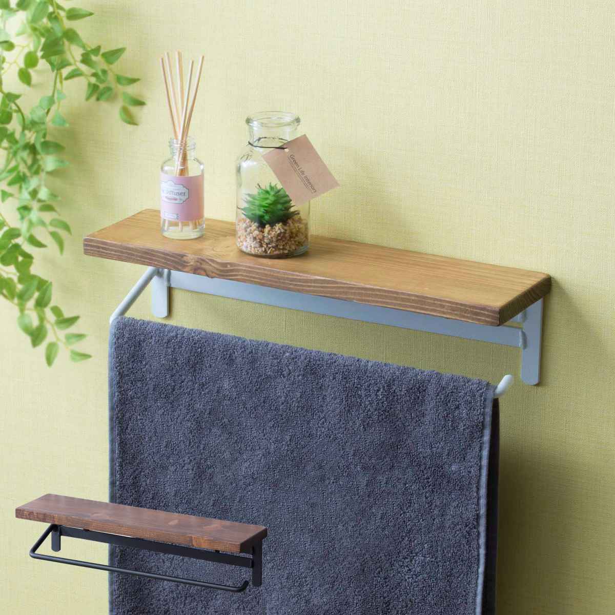 タオルハンガー 棚付 ヴィンテージ調 天然木 幅36cm ダークブラウン