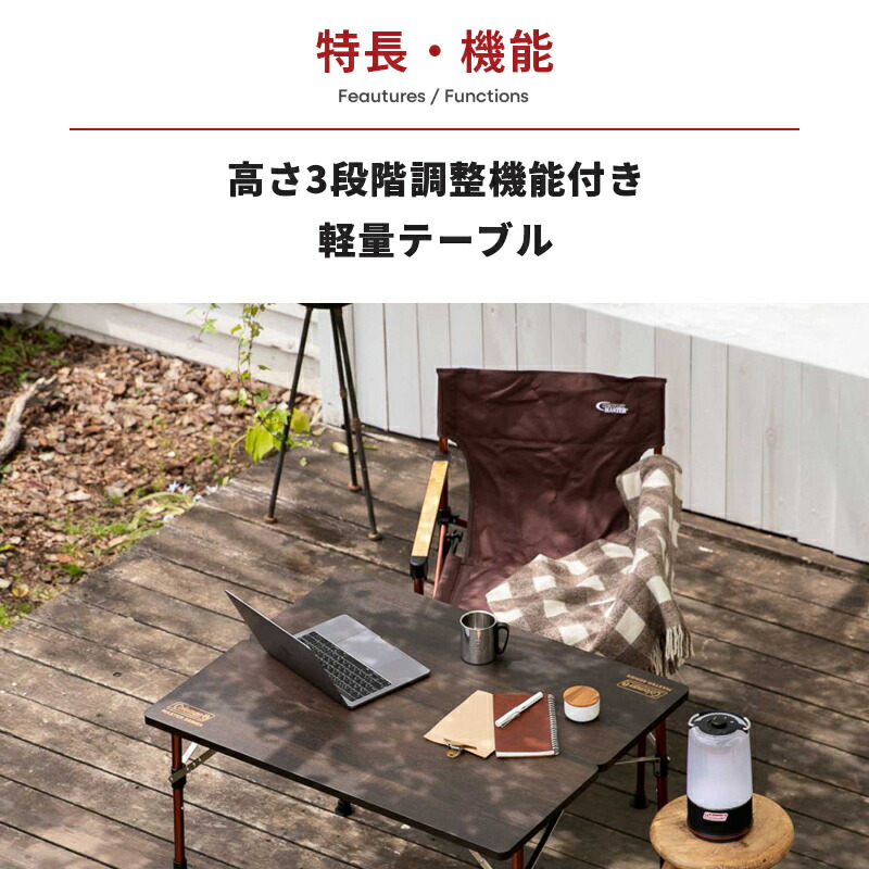 楽天市場】【公式】 コールマン バタフライテーブル 90 コールマン
