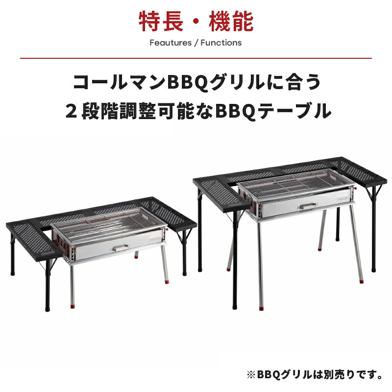 楽天市場】【公式】 コールマン 3ウェイ バーベキューテーブルセット