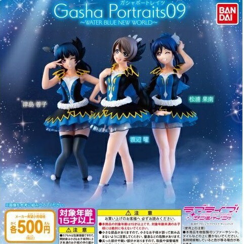 楽天市場】【送料無料】Gasha Portraits ガシャポートレイツ ラブ