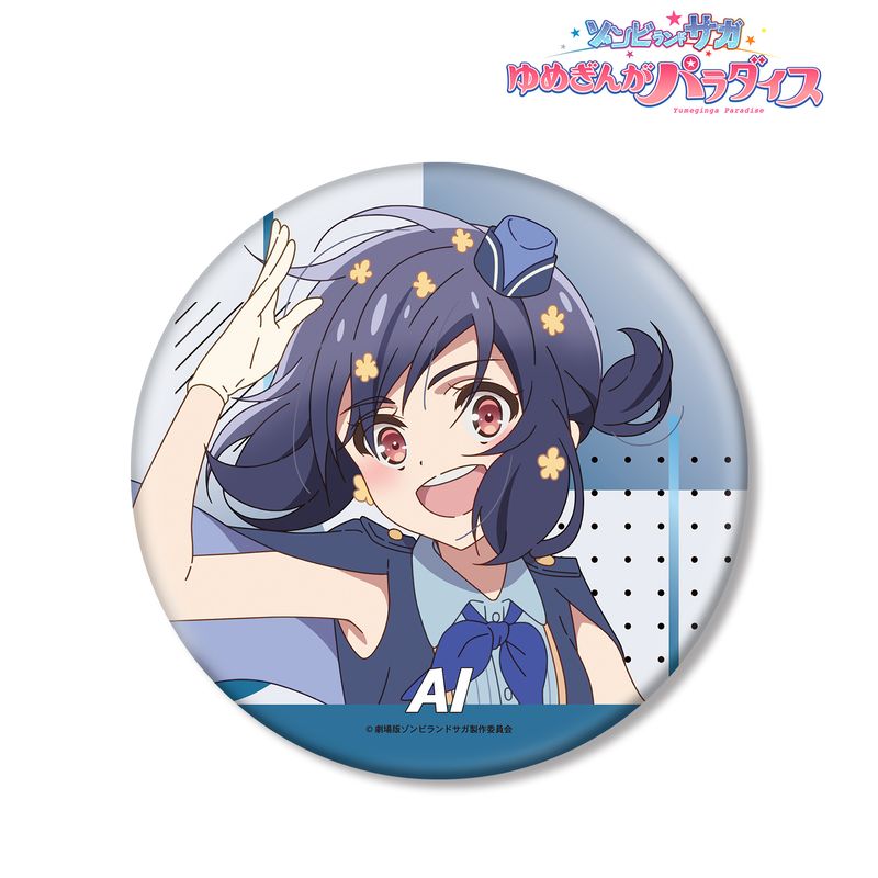 楽天市場】【新品/公式】劇場版ゾンビランドサガ ゆめぎんがパラダイス