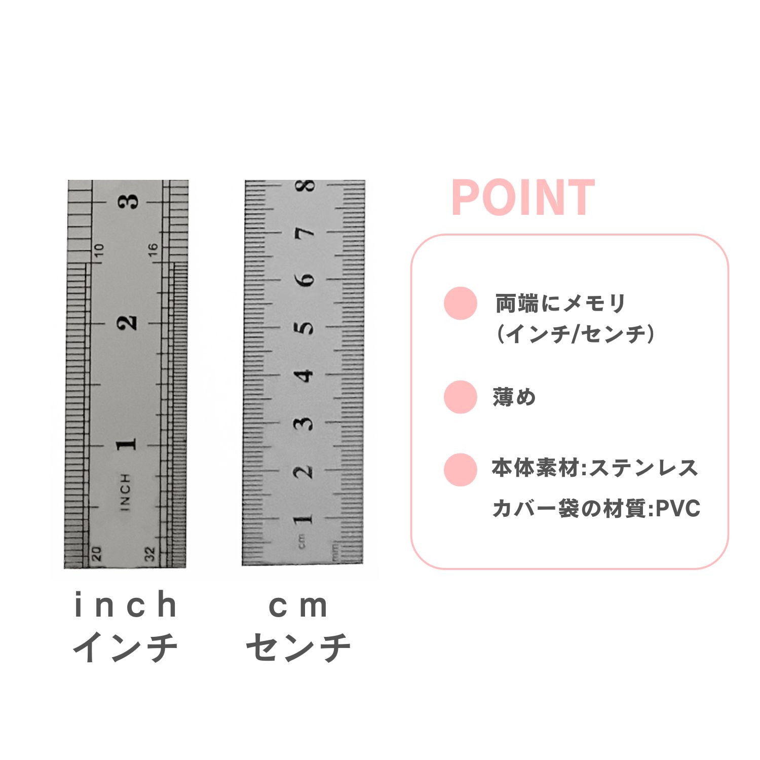直尺 定規 ステンレス 20cm アルミ直尺 両面印刷 上下段 直角定規