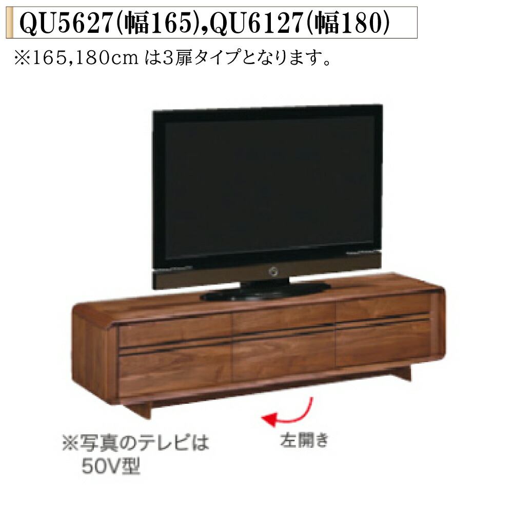 楽天市場】【開梱設置付】カリモク カリモク家具 QU71 QU8127 QU7127