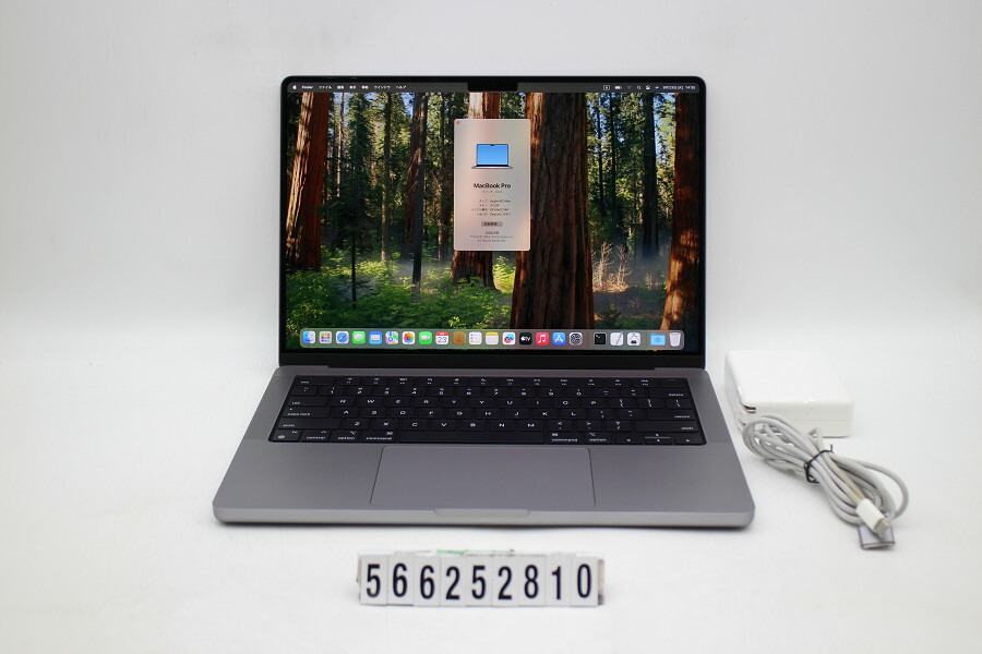 楽天市場】Apple MacBook Pro 14in 2023 A2779 スペースグレイ Apple