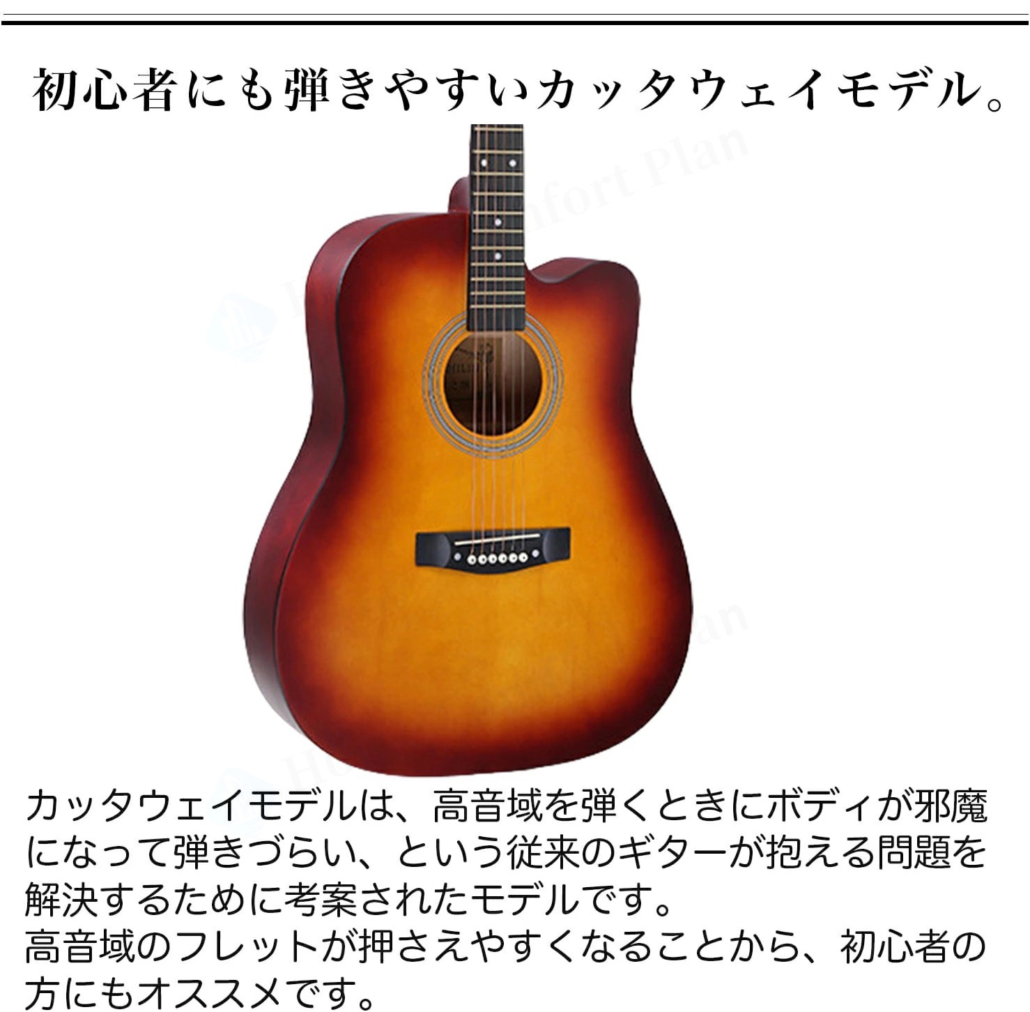 新品・未使用10点セット】プレゼントにぜひ！高品質アコースティック